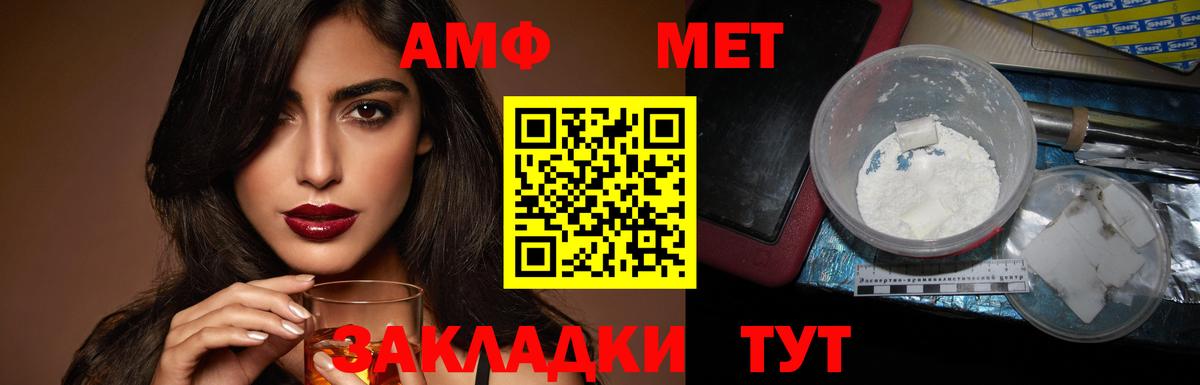 АМФЕТАМИН  Амфетамин 97%  Вход с VPN  Кинель  Amphetamine 