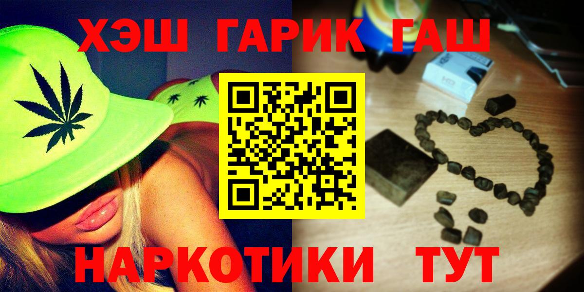 ГАШИШ Изолятор Кинель