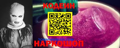 скорость Донецк