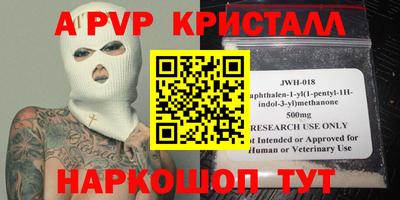 экстази Донской