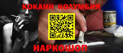 скорость Донецк