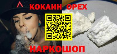 экстази Донской