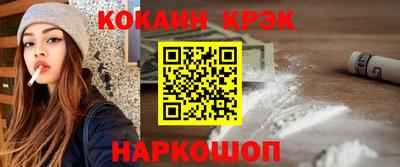 экстази Донской