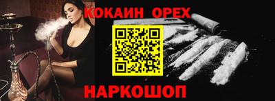 скорость Донецк