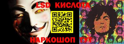 скорость Донецк