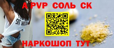 экстази Донской
