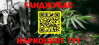 экстази Донской