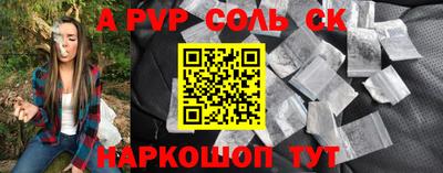 скорость Донецк