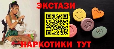скорость Донецк