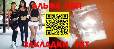 скорость Донецк