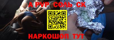 скорость Донецк