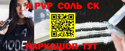 экстази Донской