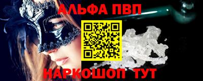 скорость Донецк