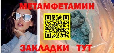 скорость Донецк