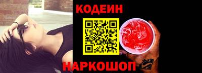 скорость Донецк