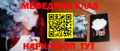 скорость Донецк