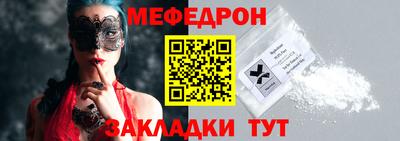 скорость Донецк