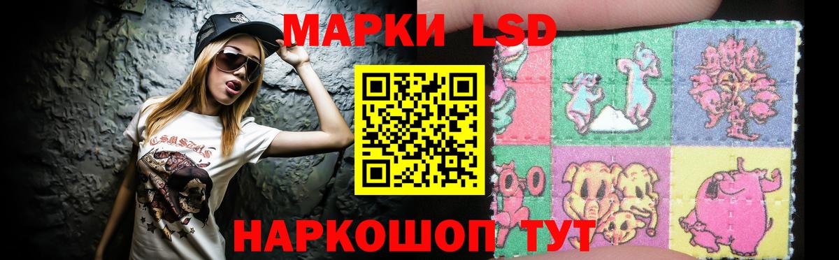 Лсд 25 экстази ecstasy  Вход с VPN  Лсд 25 экстази кислота  Кинель 
