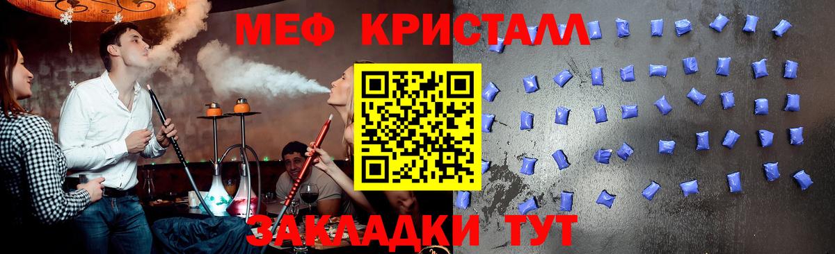 Кинель  МЕФ 4 MMC  МЕФ  Вход с VPN 