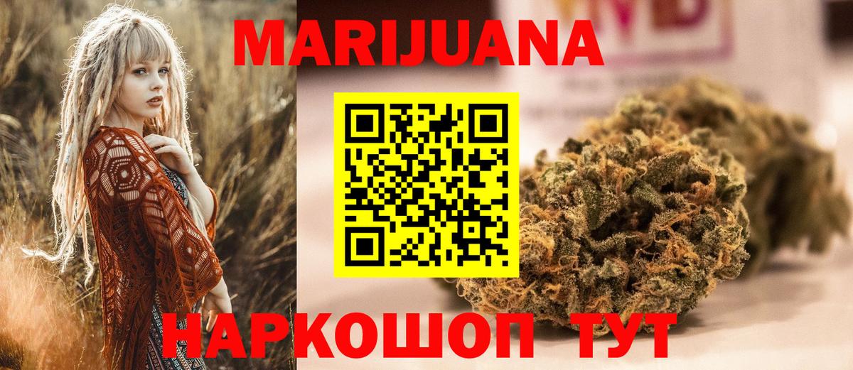 Марихуана Amnesia  Канабис индика  Вход с VPN  Бошки Шишки VHQ  Кинель 