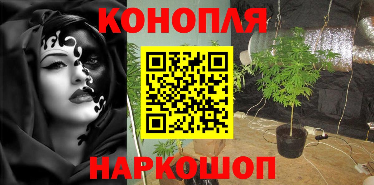 Кокаин  Кинель  МЕФ   Вход с VPN  ГАШ  Гашиш  Канабис 